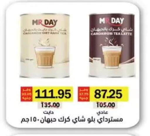 Cardamom available at رويال هاوس in Egypt - القاهرة