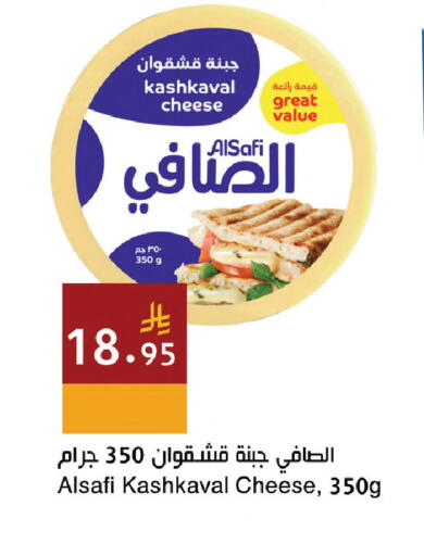 available at اسواق هلا in مملكة العربية السعودية, السعودية, سعودية - مكة المكرمة
