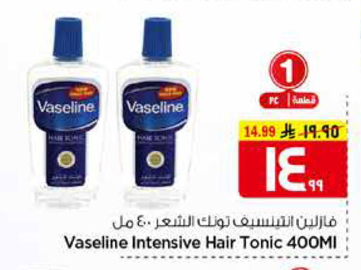 available at Hyper Al Wafa in KSA, Saudi Arabia, Saudi - Mecca