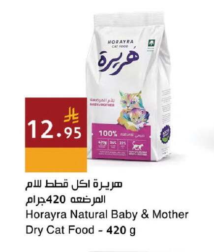 available at Hala Markets in KSA, Saudi Arabia, Saudi - Mecca