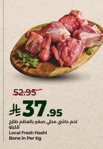 available at LULU Hypermarket in KSA, Saudi Arabia, Saudi - Jubail