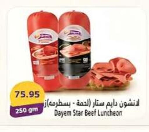available at هايبر وان in Egypt - القاهرة