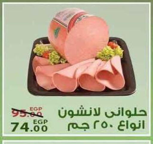 available at سراى ماركت in Egypt - القاهرة