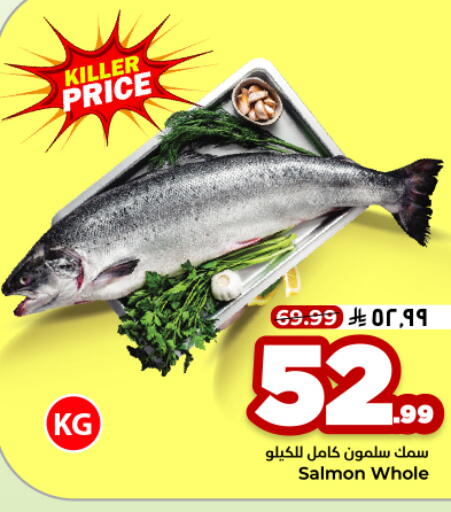 available at Hyper Al Wafa in KSA, Saudi Arabia, Saudi - Al Hasa