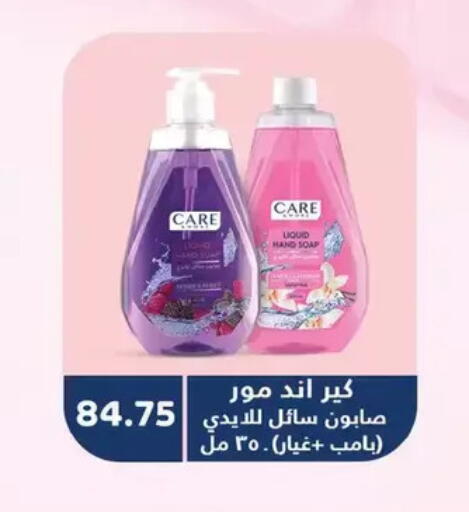 available at رويال هاوس in Egypt - القاهرة