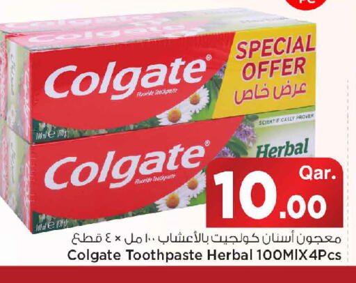 available at Mark & Save  in Qatar - Al-Shahaniya