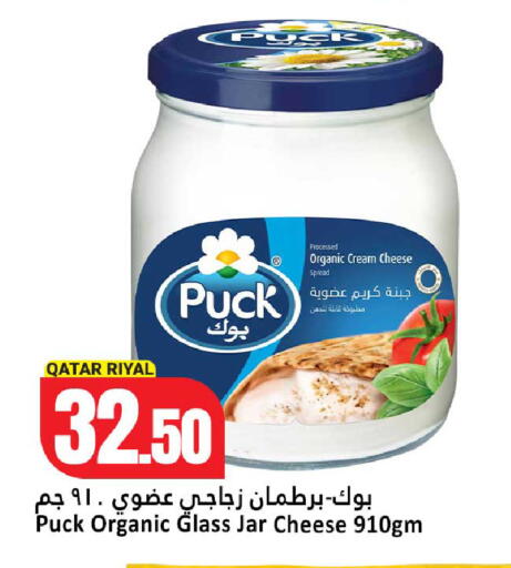 available at Dana Hypermarket in Qatar - Umm Salal