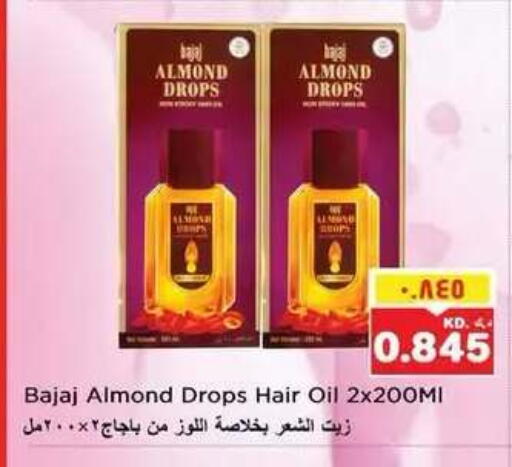 available at نستو هايبر ماركت in الكويت - مدينة الكويت