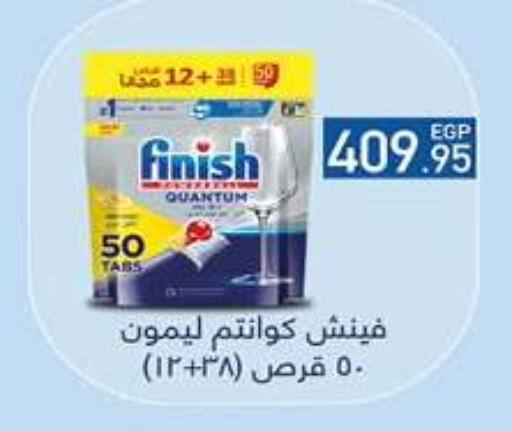 available at Hyper One  in Egypt - Cairo