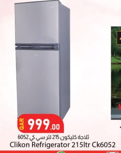 available at دانا ماركت in قطر - الريان