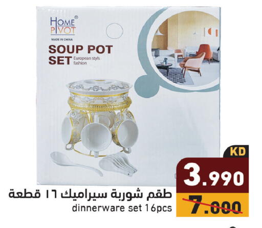 available at Ramez in Kuwait - Jahra Governorate