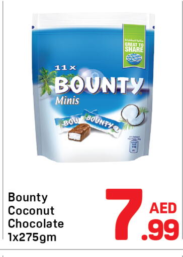 Coconut available at دي تو دي in الإمارات العربية المتحدة , الامارات - دبي