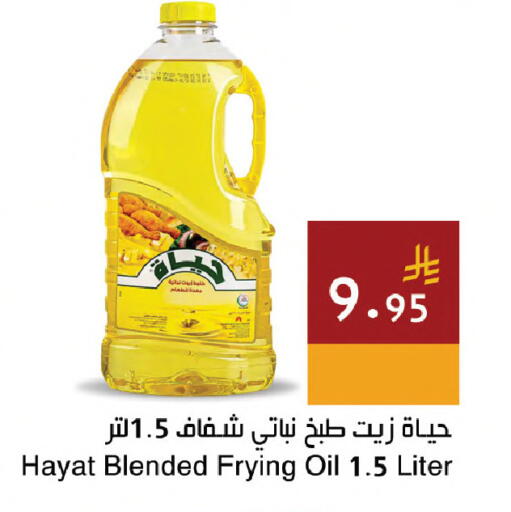 available at اسواق هلا in مملكة العربية السعودية, السعودية, سعودية - مكة المكرمة