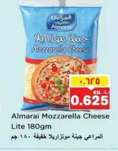available at نستو هايبر ماركت in الكويت - مدينة الكويت