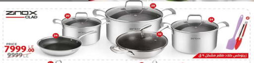 available at Hyper One  in Egypt - Cairo