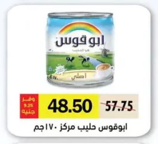 available at رويال هاوس in Egypt - القاهرة
