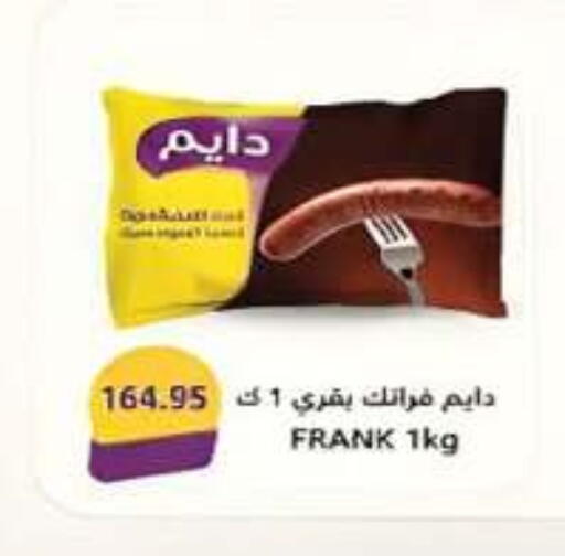 available at Hyper One  in Egypt - Cairo