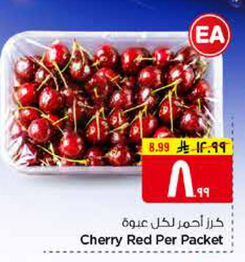 Cherry available at هايبر الوفاء in مملكة العربية السعودية, السعودية, سعودية - مكة المكرمة