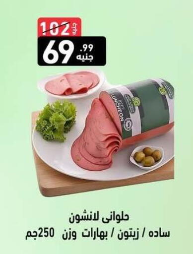 available at A Ten Market  in Egypt - Cairo