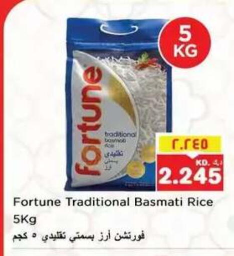 available at نستو هايبر ماركت in الكويت - مدينة الكويت