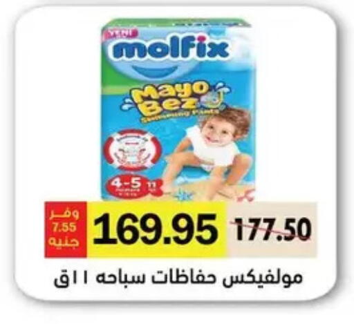 available at رويال هاوس in Egypt - القاهرة