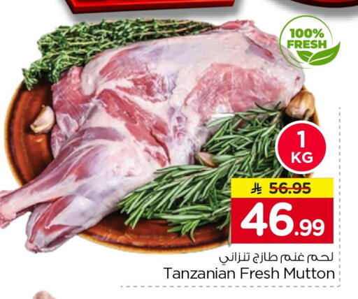 available at Nesto in KSA, Saudi Arabia, Saudi - Riyadh