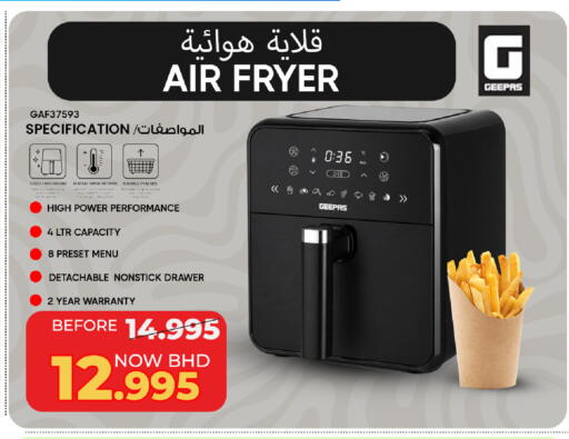 available at Day to Day Discount Center in Bahrain