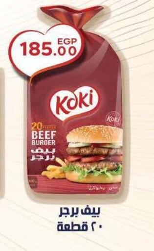 available at Sarai Market  in Egypt - Cairo