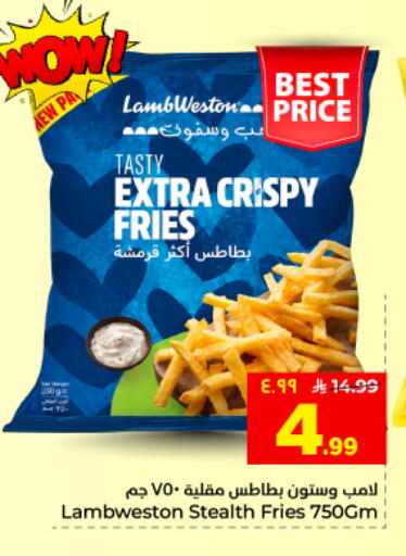 available at Hyper Al Wafa in KSA, Saudi Arabia, Saudi - Al Hasa