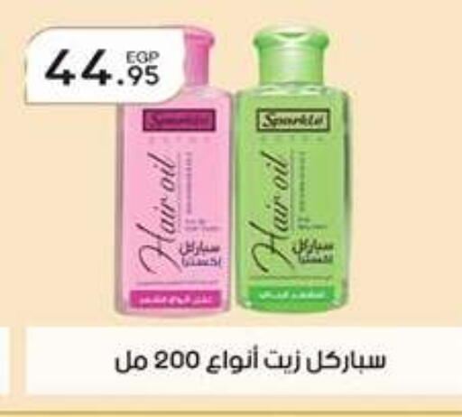 available at Hyper One  in Egypt - Cairo