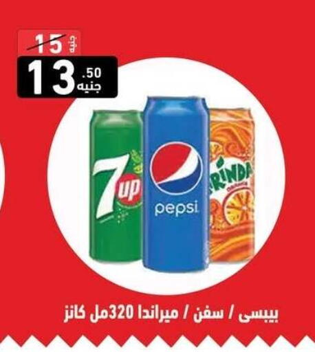 available at A Ten Market  in Egypt - Cairo