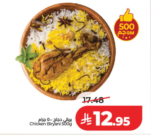 available at LULU Hypermarket in KSA, Saudi Arabia, Saudi - Hail
