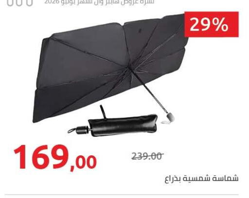 available at Hyper One  in Egypt - Cairo