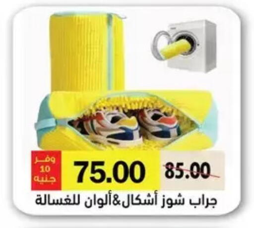 available at رويال هاوس in Egypt - القاهرة