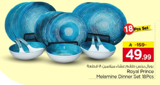 available at نستو in مملكة العربية السعودية, السعودية, سعودية - الجبيل‎