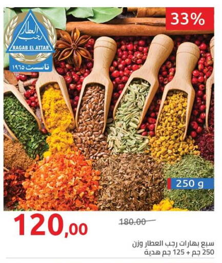 available at Hyper One  in Egypt - Cairo
