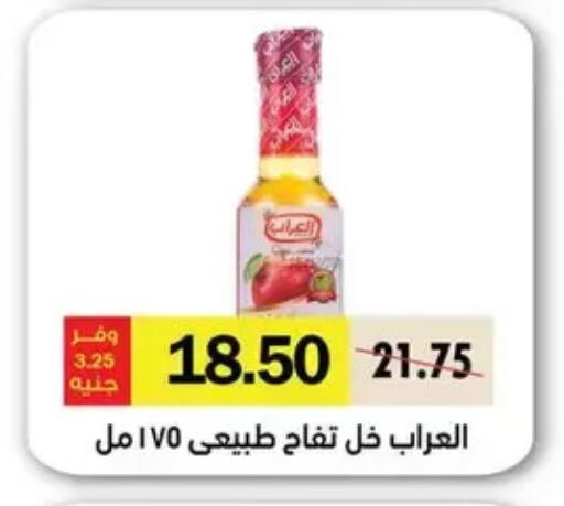 available at رويال هاوس in Egypt - القاهرة