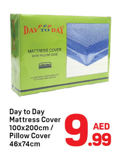 available at دي تو دي in الإمارات العربية المتحدة , الامارات - الشارقة / عجمان