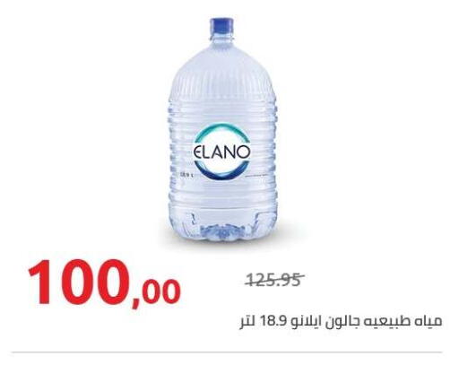 available at Hyper One  in Egypt - Cairo