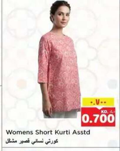 available at Nesto Hypermarkets in Kuwait - Kuwait City