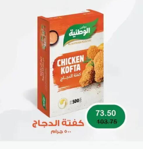available at رويال هاوس in Egypt - القاهرة