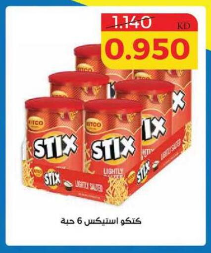 available at Shamieh Co.op in Kuwait - Kuwait City