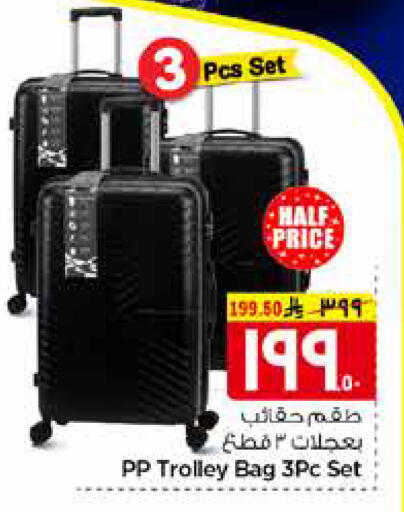 available at Hyper Al Wafa in KSA, Saudi Arabia, Saudi - Al-Kharj