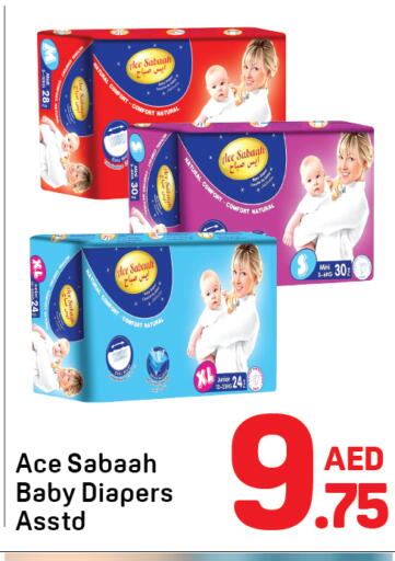 available at دي تو دي in الإمارات العربية المتحدة , الامارات - دبي