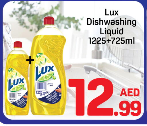 Lemon available at دي تو دي in الإمارات العربية المتحدة , الامارات - دبي