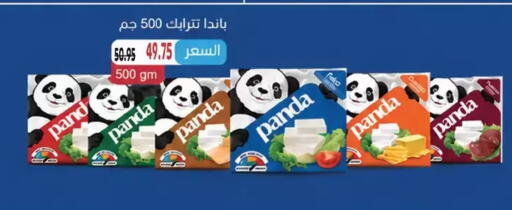 available at Royal House in Egypt - Cairo