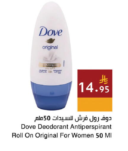 available at Hala Markets in KSA, Saudi Arabia, Saudi - Mecca