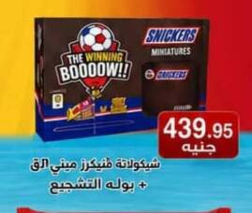 available at Hyper One  in Egypt - Cairo