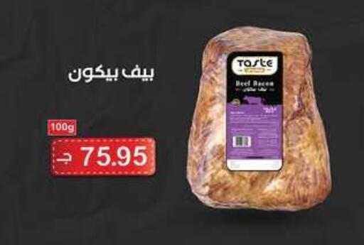 available at هايبر وان in Egypt - القاهرة