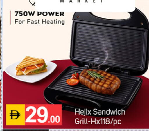 available at TALAL MARKET in UAE - Dubai